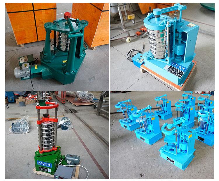 pa拍擊篩生產(chǎn)廠家