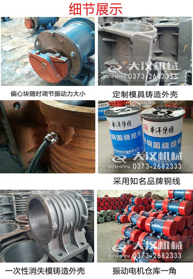 YZU振動電機優(yōu)勢