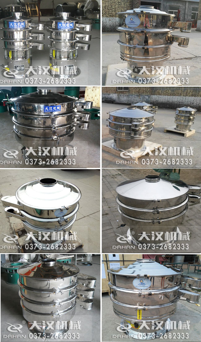 食品篩粉機(jī)不同型號(hào)