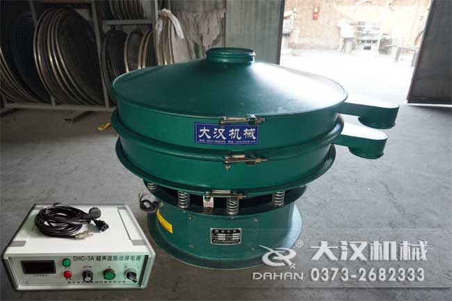 超聲波篩粉機(jī)